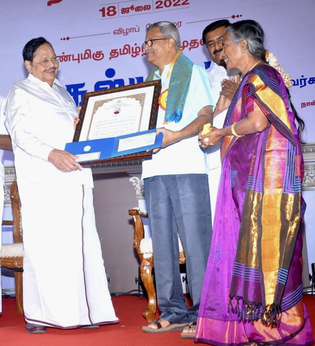 தமிழக அரசின் உ.வே.சா. விருது –&nbsp;2021